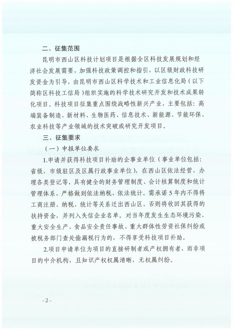 2.png